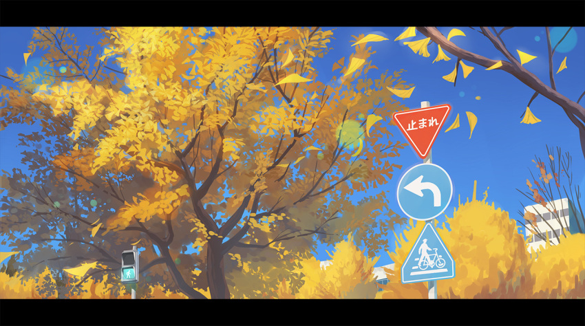 autumn_leaves blue_sky commentary_request day huanxiang_huifeng leaf letterboxed no_humans original outdoors road_sign scenery sign sky traffic_light tree