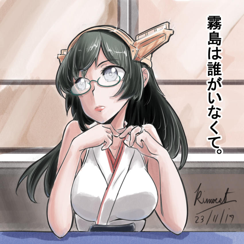 1girl alternate_hair_length alternate_hairstyle black_hair blue_eyes breasts dated glasses highres jewelry kantai_collection kirishima_(kantai_collection) large_breasts long_hair marker_(medium) remodel_(kantai_collection) ring rinwest signature solo traditional_media wedding_band