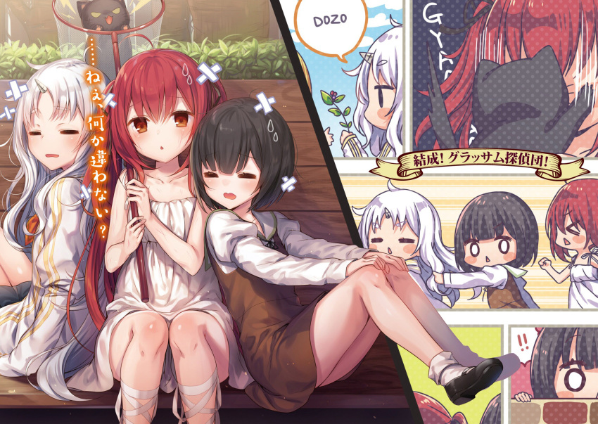 3girls black_footwear black_hair brown_dress cat character_request closed_eyes collarbone day dress eyebrows_visible_through_hair flat_chest hair_between_eyes hair_ornament hands_on_own_knees highres holding horn komeshiro_kasu leg_ribbon long_hair looking_at_viewer mary_janes multiple_girls novel_illustration official_art open_mouth outdoors red_eyes redhead ribbon shirt shoes short_dress short_hair silver_hair sitting sleeping sleeveless sleeveless_dress socks sundress teihen_kenshi_wa_musume_to_kurasu twintails very_long_hair white_dress white_legwear white_ribbon white_shirt