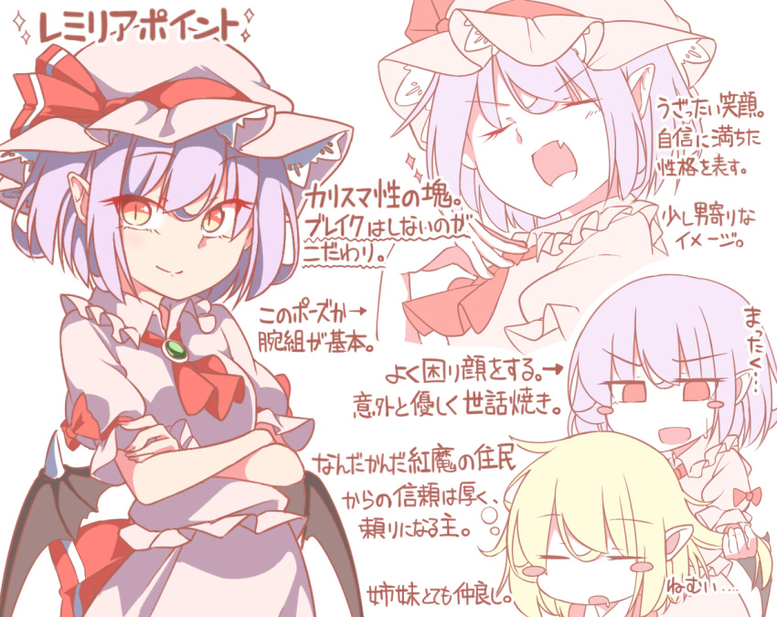 0_0 :d =_= bat_wings blonde_hair blush_stickers bow closed_eyes commentary_request crossed_arms directional_arrow eyelashes eyes_visible_through_hair fang flandre_scarlet gokuu_(acoloredpencil) hand_on_own_chest hat hat_bow lavender_hair looking_at_viewer low_wings mob_cap multiple_views no_hat no_headwear open_mouth playing_with_another's_hair pointy_ears red_eyes remilia_scarlet short_hair short_sleeves sleeping slit_pupils smile sparkle touhou translation_request wings