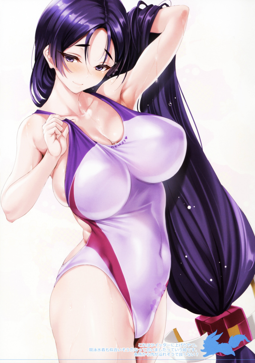 1girl absurdres arm_up armpits bangs bare_shoulders blush breasts cleavage collarbone competition_swimsuit covered_navel fate/grand_order fate_(series) floral_print highres huge_breasts kure_masahiro long_hair looking_at_viewer low-tied_long_hair minamoto_no_raikou_(fate/grand_order) one-piece_swimsuit purple_hair raised_eyebrows scan sideboob simple_background smile solo swimsuit very_long_hair violet_eyes wet white_background