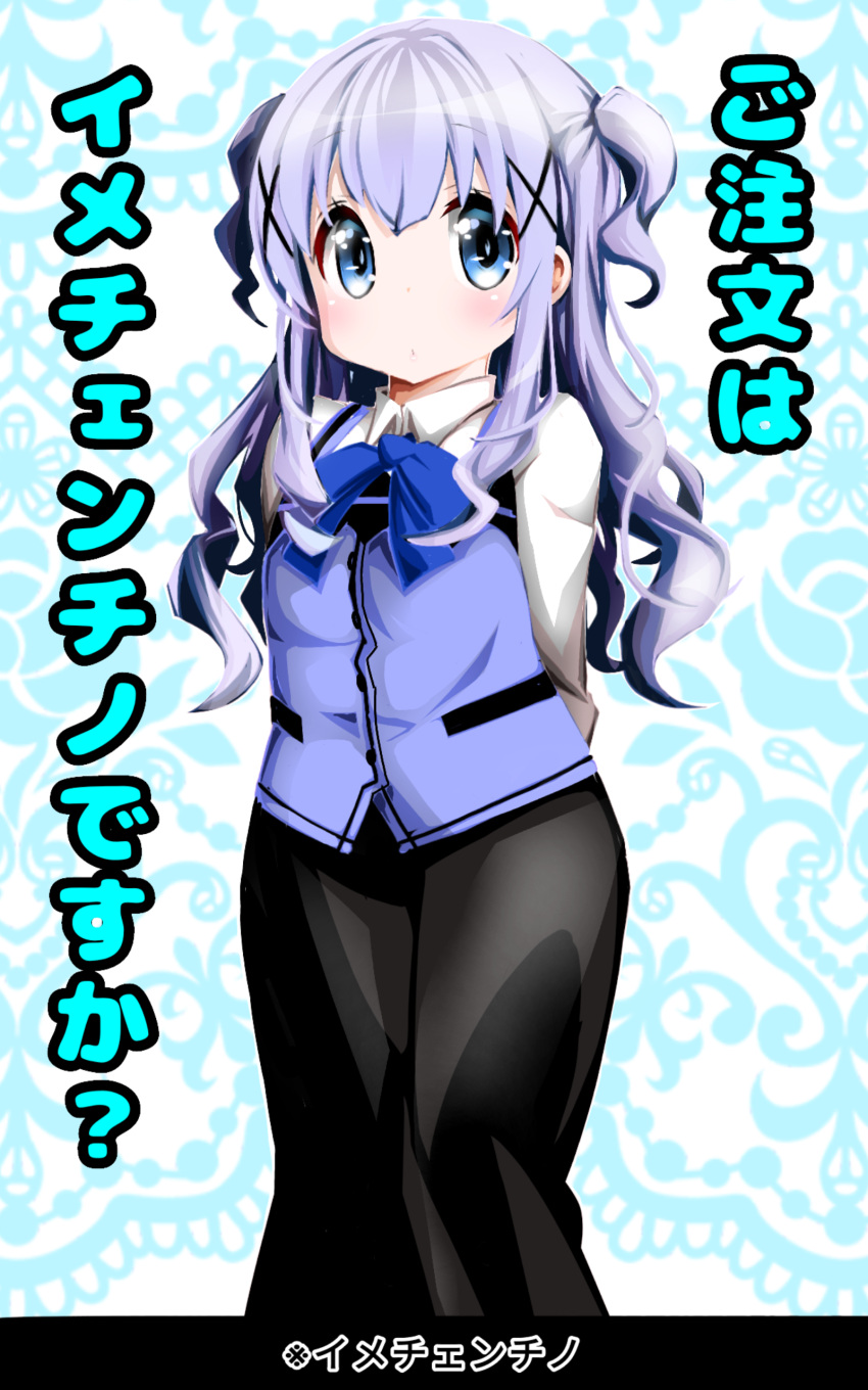 1girl absurdres alternate_costume alternate_hairstyle arms_behind_back bangs black_skirt blue_eyes blue_neckwear blue_vest blush bow bowtie breasts buttons closed_mouth collared_shirt commentary_request eyebrows_visible_through_hair gochuumon_wa_usagi_desu_ka? hair_between_eyes hair_ornament hair_tie hairclip highres kafuu_chino lavender_hair long_skirt long_sleeves looking_at_viewer rabbit_house_uniform shirt sidelocks skirt small_breasts solo translation_request two-tone_background two_side_up vest white_shirt wing_collar x_hair_ornament zebrablack