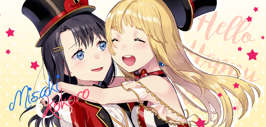 2girls :d ^_^ bang_dream! bangs black_hair black_hat blonde_hair blue_eyes blush bow character_name closed_eyes commentary_request earrings english eyebrows_visible_through_hair hair_ornament hairclip hat hat_bow hat_removed headwear_removed highres hug jacket jewelry long_hair multicolored multicolored_polka_dots multiple_girls okusawa_misaki open_mouth polka_dot polka_dot_background polka_dot_bow red_bow red_jacket shirt smile star tiny_(tini3030) top_hat tsurumaki_kokoro upper_teeth very_long_hair white_shirt yellow_background