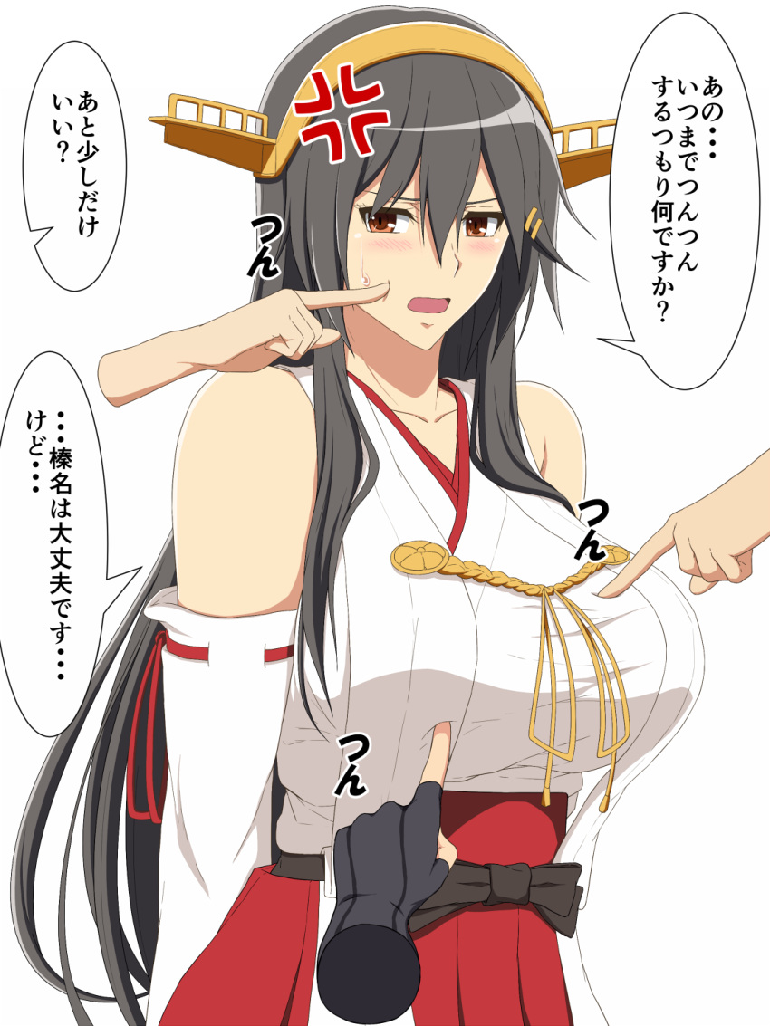 bare_shoulders black_hair comic detached_sleeves hair_ornament hairband hamaguri_(hamaguri1234) haruna_(kantai_collection) headgear highres japanese_clothes kantai_collection long_hair nontraditional_miko poking ribbon-trimmed_sleeves ribbon_trim skirt translation_request wide_sleeves