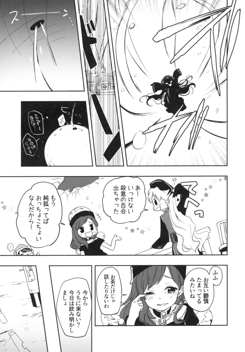 3girls chains chinese_clothes choker comic doremy_sweet greyscale hat hecatia_lapislazuli highres junko_(touhou) long_hair long_sleeves makuwauri monochrome multiple_girls nightcap off-shoulder_shirt page_number polos_crown shirt short_hair t-shirt tabard tassel touhou translation_request wide_sleeves