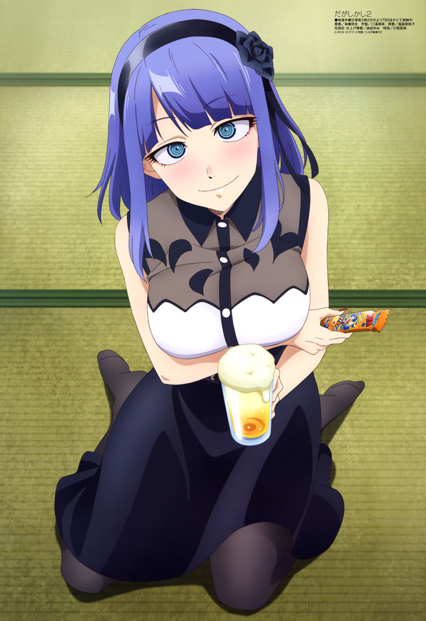 1girl absurdres black_flower black_legwear black_rose blue_eyes blush bow breasts candy closed_mouth cup dagashi_kashi drinking_glass eyebrows_visible_through_hair flower food hair_ornament hairband high-waist_skirt highres holding indoors large_breasts megami nail_polish official_art pantyhose purple_hair ribbon ringed_eyes root_beer rose scan shidare_hotaru shiny shiny_hair shiny_skin short_hair sitting skirt sleeveless smile solo tatami udou_yayoi umaibou