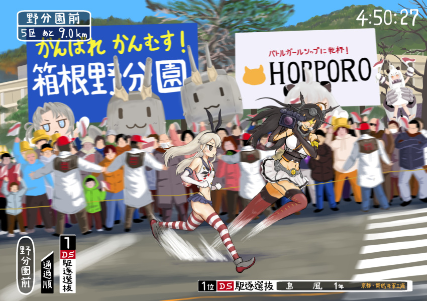 &gt;:&lt; +_+ 6+boys 6+girls :3 black_hair blonde_hair blurry blush bunny_hair_ornament camcorder cap chestnut_mouth commentary_request depth_of_field drooling elbow_gloves gloves hair_ornament headgear highleg highleg_panties hood hoodie kantai_collection long_hair microskirt midriff mittens multiple_boys multiple_girls nagato_(kantai_collection) navel northern_ocean_hime nowaki_(kantai_collection) panties rensouhou-chan seaport_hime shimakaze_(kantai_collection) shippin skirt striped striped_legwear sunglasses sweat translation_request underwear waving_flag