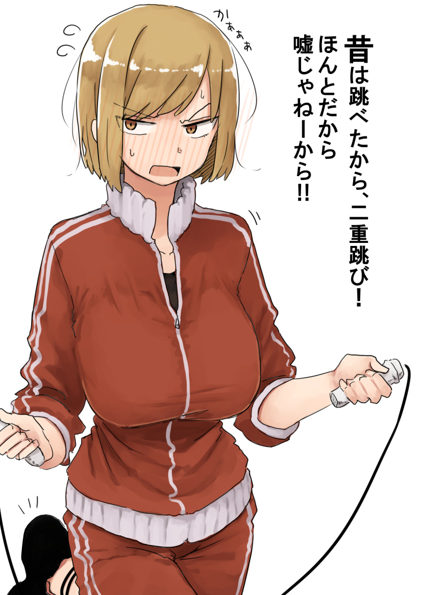 1girl bangs blonde_hair blush breasts brown_eyes cowboy_shot eyebrows_visible_through_hair flying_sweatdrops full-face_blush gym_uniform highres holding jacket jump_rope large_breasts looking_at_viewer open_mouth original pants rectangular_mouth red_jacket red_pants rucchiifu sanpaku short_hair sleeves_rolled_up solo standing standing_on_one_leg sweatdrop track_suit translation_request