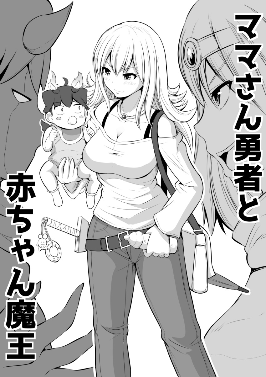 1boy 1girl baby baby_bottle bare_shoulders blush blush_stickers bottle breasts cleavage comic denim greyscale highres jeans jewelry large_breasts long_hair monochrome mother_and_son necklace original pacifier pants smile sword translated weapon yano_toshinori