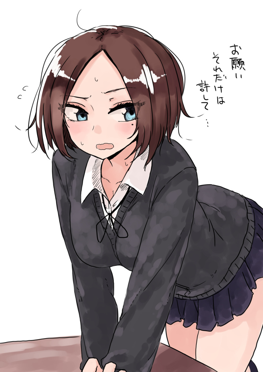 1girl bent_over black_neckwear black_ribbon blue_eyes blue_skirt blush breasts brown_hair cardigan collared_shirt cowboy_shot eyebrows_visible_through_hair eyes_visible_through_hair flying_sweatdrops highres large_breasts long_sleeves messy_hair neck_ribbon original pleated_skirt ribbon rucchiifu school_uniform shirt short_hair simple_background skirt solo sweatdrop translation_request wavy_mouth white_background white_shirt wing_collar