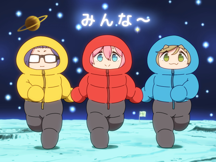 3girls blonde_hair blue_hair body_sleeping_bag fang flag glasses green_eyes inuyama_aoi kagamihara_nadeshiko moon multiple_girls oogaki_chiaki pink_hair shirosato sleeping_bag space translation_request yurucamp