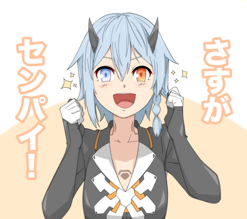 1girl :d blue_eyes blue_hair blush commentary_request hair_between_eyes heterochromia highres horns io_(pso2) looking_at_viewer open_mouth orange_eyes phantasy_star phantasy_star_online_2 round_teeth shiver_(siva-hl) short_hair smile solo teeth translation_request upper_body