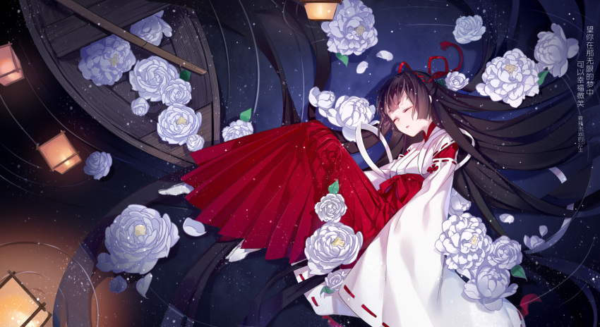 1girl bangs black_hair blunt_bangs boat closed_eyes flower full_body hair_ribbon hakama half_updo highres hime_cut japanese_clothes kotoba_(610430468) lantern long_hair lying miko original red_hakama red_ribbon ribbon solo tabi very_long_hair watercraft white_flower white_flowers white_legwear wide_sleeves