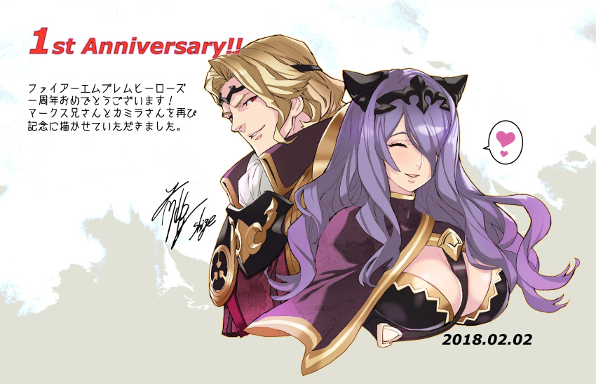 1boy 1girl absurdres anniversary artist_name bangs breasts camilla_(fire_emblem_if) capelet cleavage closed_eyes fire_emblem fire_emblem_heroes fire_emblem_if hair_ornament heart highres large_breasts long_hair looking_at_viewer maeshima_shigeki marks_(fire_emblem_if) official_art parted_lips red_eyes short_hair signature simple_background smile upper_body