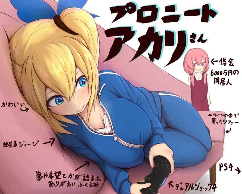 2girls alternate_costume bangs blonde_hair blue_eyes blue_jacket blue_pants breasts character_request controller couch directional_arrow game_controller hair_between_eyes hair_ribbon jacket jyu-zu large_breasts long_hair looking_at_another low_twintails lying mirai_akari mirai_akari_project multiple_girls on_side pants pink_hair playing_games playstation_controller ribbon side_ponytail track_suit twintails violet_eyes zipper zipper_pull_tab