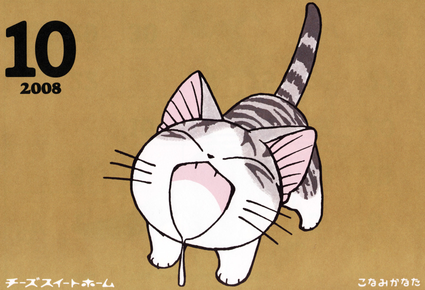 calendar cat chi's_sweet_home chi's_sweet_home chi_(character) highres kanata_konami konami_kanata