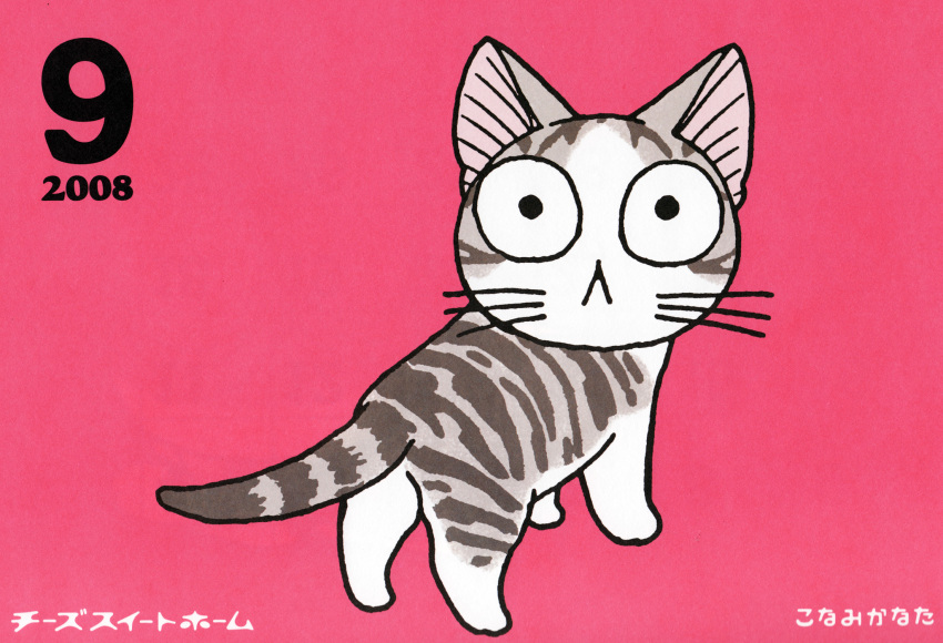 animal calendar cat chi's_sweet_home chi's_sweet_home chi_(character) highres kanata_konami konami_kanata