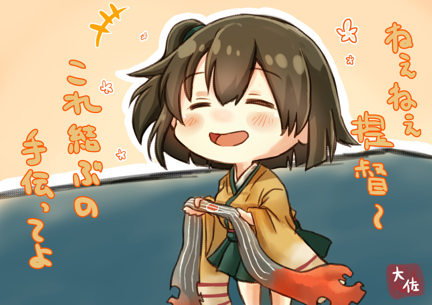 +++ 1girl :d blush brown_hair chibi closed_eyes commentary_request eyebrows_visible_through_hair green_skirt headband_removed hiryuu_(kantai_collection) holding japanese_clothes kantai_collection long_sleeves open_mouth orange_background outline pleated_skirt side_ponytail simple_background skirt smile solo standing taisa_(kari) translation_request white_outline wide_sleeves