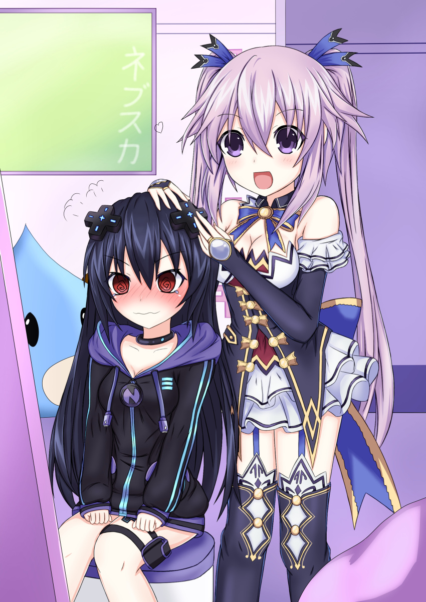 2girls :d @_@ absurdres adjusting_hair_ornament adult_neptune adult_neptune_(cosplay) alternate_hairstyle bare_shoulders blush boots breasts cleavage cosplay costume_switch d-pad d-pad_hair_ornament detached_collar dogoo elbow_gloves frilled_skirt frills garter_straps gloves hairstyle_switch hands_on_own_thighs highres holster hood hooded_jacket indoors jacket long_hair looking_at_another medium_breasts multiple_girls nepsuka_(hachisuka) neptune_(series) noire noire_(cosplay) open_mouth shin_jigen_game_neptune_vii sitting skirt smile thigh-highs thigh_boots thigh_holster very_long_hair wavy_mouth white_skirt