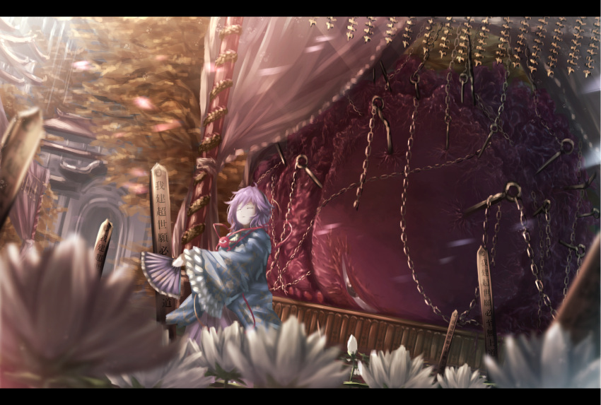 1girl blue_shirt chains closed_eyes curtains daradarahundosi fan flower highres impaled komeiji_satori letterboxed outdoors pink_hair pink_skirt shirt skirt solo third_eye touhou tree white_flower wide_sleeves