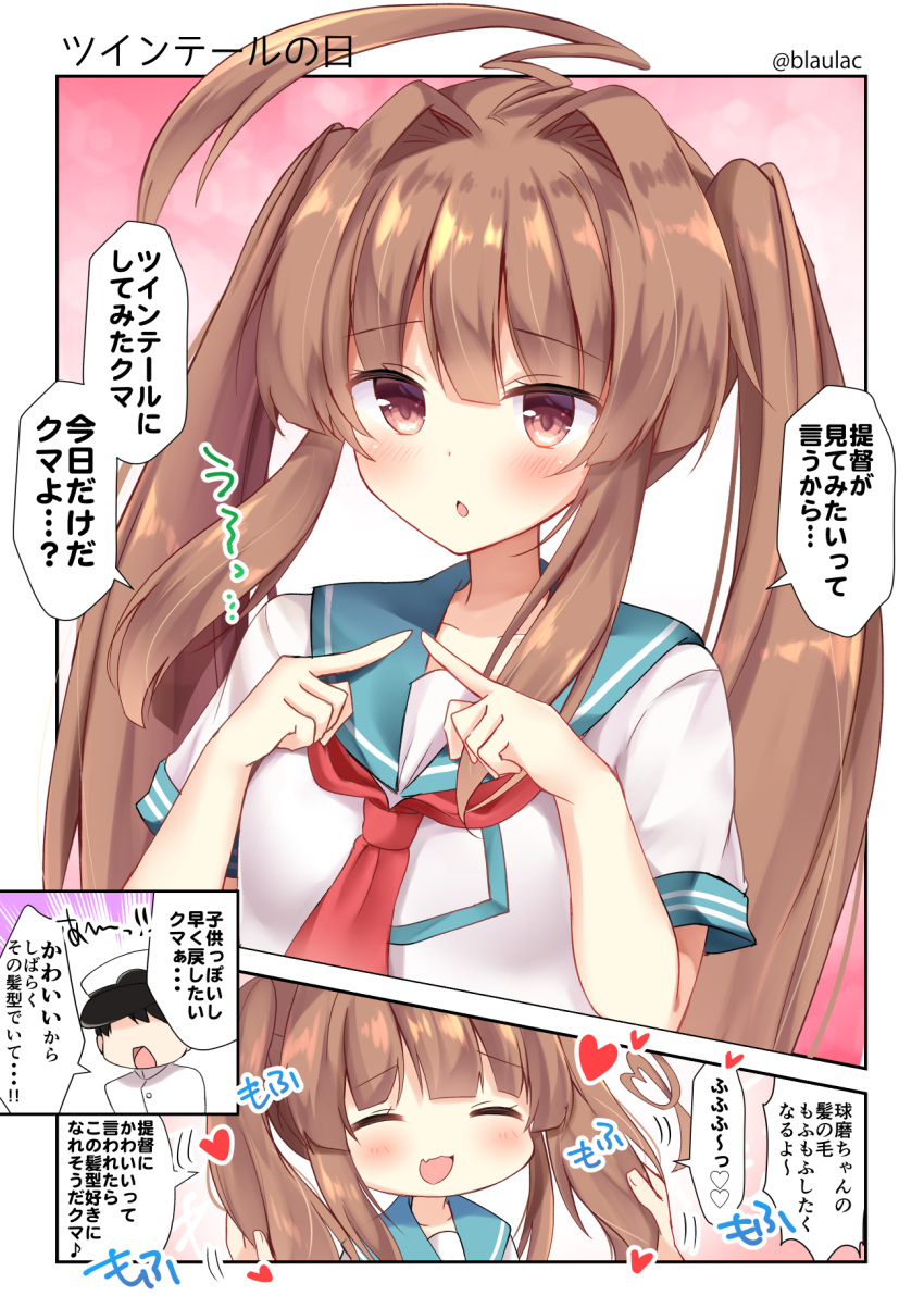 1boy 1girl ^_^ ^o^ admiral_(kantai_collection) ahoge alternate_hairstyle aqua_sailor_collar black_hair blush brown_eyes brown_hair closed_eyes comic commentary_request eyebrows_visible_through_hair fang hat heart highres huge_ahoge kantai_collection kuma_(kantai_collection) long_hair masayo_(gin_no_ame) military military_uniform naval_uniform open_mouth peaked_cap red_neckwear sailor_collar school_uniform serafuku short_hair short_sleeves smile speech_bubble translation_request twintails twitter_username uniform