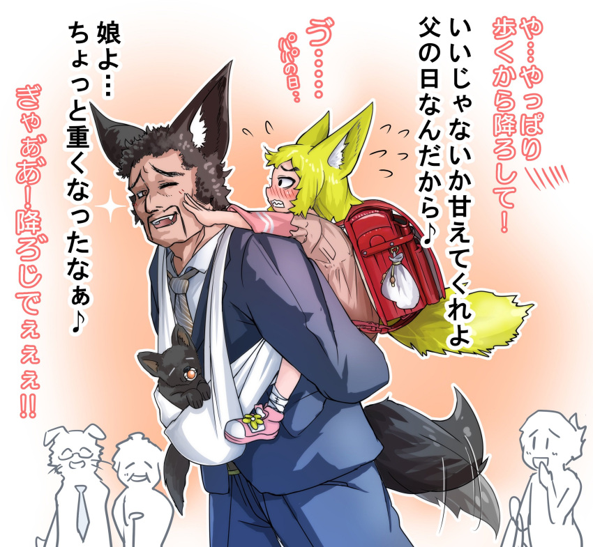 1boy 1girl :d animal_ears backpack bag black_hair blonde_hair blue_jacket blush brown_eyes carrying commentary_request doitsuken embarrassed facial_hair father's_day flying_sweatdrops fox fox_ears fox_tail from_side goatee highres jacket long_sleeves open_mouth original piggyback pink_footwear pink_shirt profile randoseru shirt shoes short_hair smile socks standing tail translation_request walking white_legwear