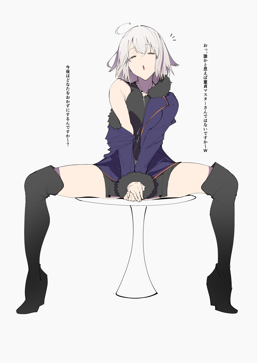 1girl absurdres ahoge bangs bare_shoulders commentary_request fate/grand_order fate_(series) fur_trim hair_between_eyes highres jacket jeanne_d'arc_(alter)_(fate) jeanne_d'arc_(fate) jeanne_d'arc_(fate)_(all) jikatarou short_hair sitting solo spread_legs thigh-highs translation_request white_background white_hair