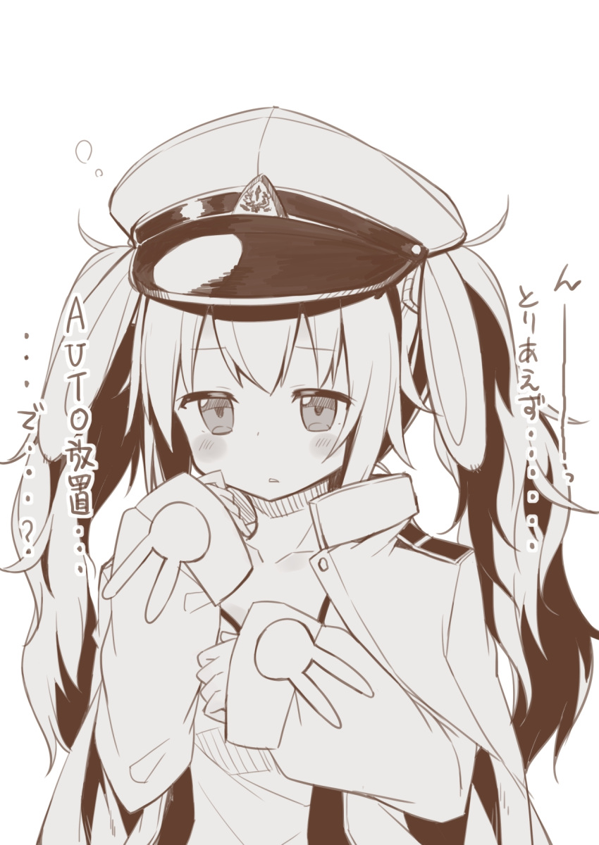 1girl azur_lane bangs blush camisole collarbone commentary_request eyebrows_visible_through_hair greyscale hands_up hat highres jacket_on_shoulders laffey_(azur_lane) long_hair long_sleeves military military_hat military_jacket military_uniform monochrome parted_lips peaked_cap simple_background sleeves_past_wrists solo translation_request twintails twintails_day uniform very_long_hair white_background yukimi_ai_risu