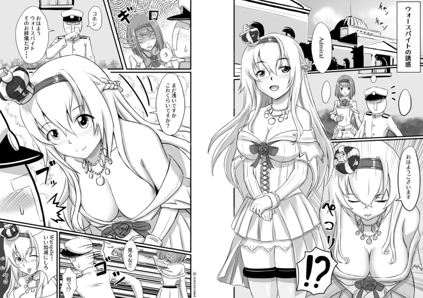 !? 1boy 2girls admiral_(kantai_collection) ark_royal_(kantai_collection) braid breasts cleavage comic commentary_request cowboy_shot crown dress emphasis_lines french_braid greyscale h_(hhhhhh4649) jewelry kantai_collection military military_uniform mini_crown monochrome multiple_girls naval_uniform necklace running thigh-highs transparent_background uniform warspite_(kantai_collection)