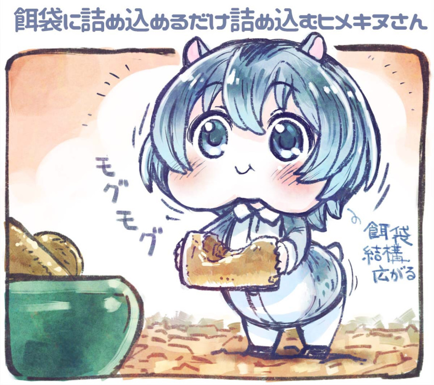1girl animal_ears blue_eyes blue_hair blush closed_mouth commentary_request eating eyebrows_visible_through_hair food holding holding_food looking_at_viewer minigirl original pantyhose puffy_cheeks sakino_shingetsu shoes short_hair smile solo standing sweater tail translation_request white_legwear