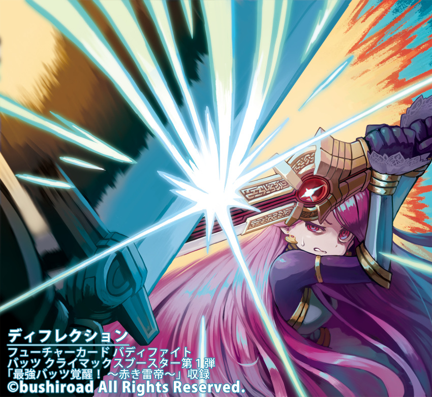 1girl armor clenched_teeth earrings fighting_stance future_card_buddyfight gauntlets half-closed_eyes highres holding holding_sword holding_weapon jewelry long_hair looking_at_viewer official_art purple_hair red_eyes reiesu_(reis) ringed_eyes solo_focus sparks standing sweatdrop sword teeth two-handed very_long_hair watermark weapon