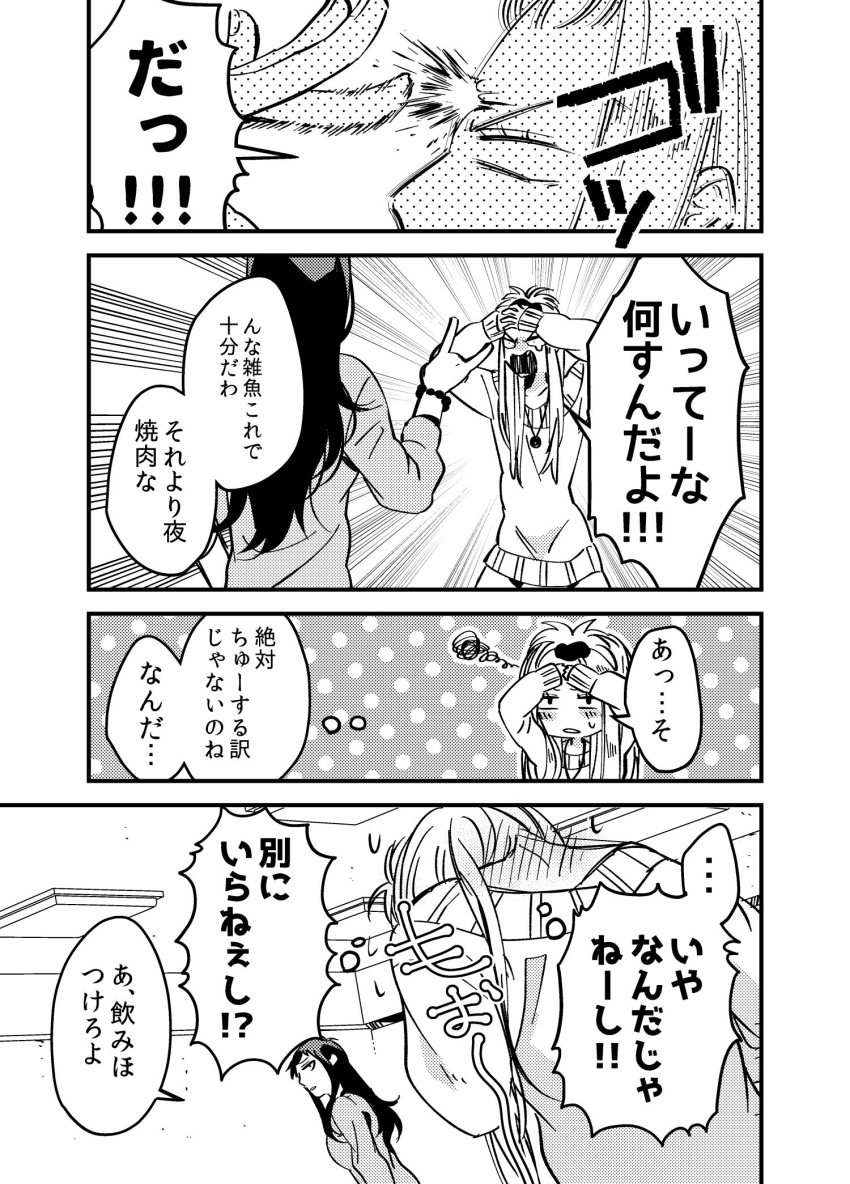 2girls angry bags_under_eyes black_hair blonde_hair bracelet comic dress fang flick hands_on_own_head highres jewelry konkichi_(flowercabbage) long_hair long_sleeves looking_back multiple_girls necklace open_mouth shouting translation_request