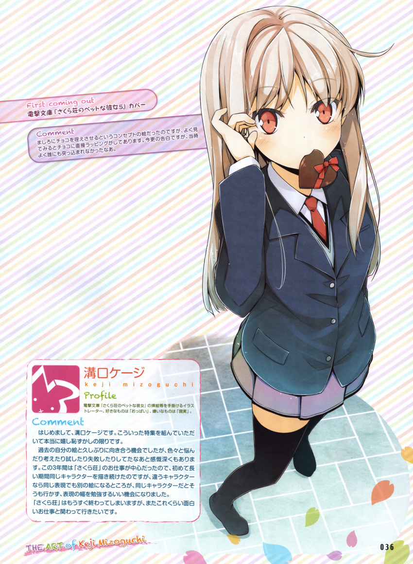 1girl 2010 blonde_hair chocolate cowboy_shot heart long_hair looking_at_viewer mizoguchi_keiji mizoguchi_keji official_art orange_eyes petals ribbon sakura sakura-sou_no_pet_na_kanojo school_uniform shiina_mashiro solo striped_background valentine