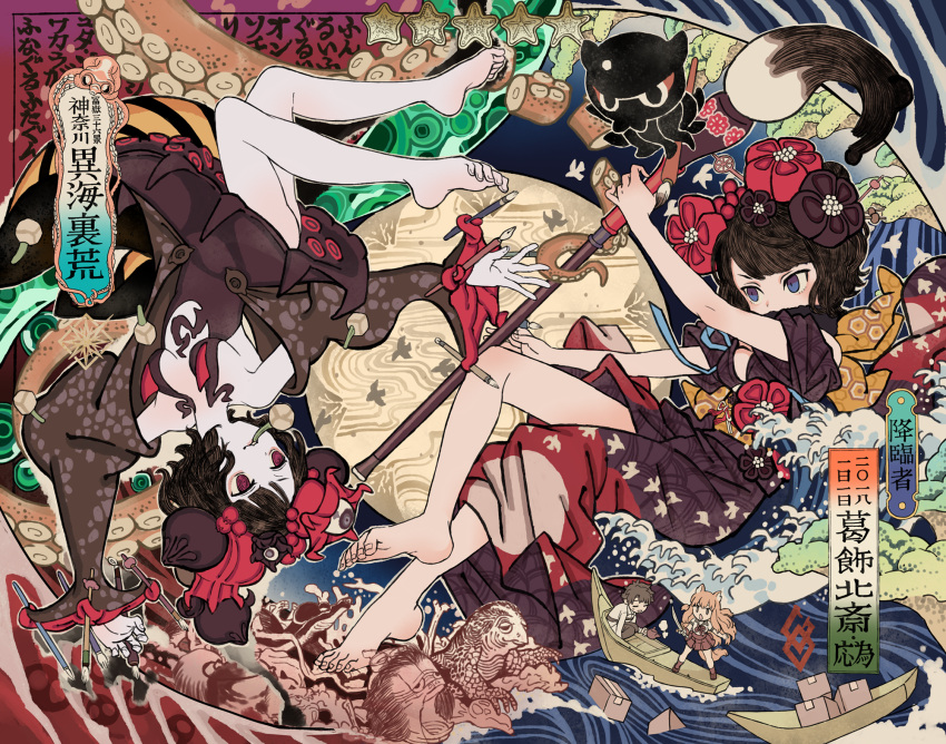 2girls animal_ears barefoot black_hair blue_eyes boat box breasts cardboard_box dark_persona dual_persona fate/grand_order fate_(series) flower fox_ears fox_tail fujimaru_ritsuka_(male) hair_flower hair_ornament hairpin highres japanese_clothes katana katsushika_hokusai_(fate/grand_order) kimono kinugasa_moduru medium_breasts mouth_hold multiple_girls obi octopus outstretched_arm paintbrush pale_skin sash school_uniform serafuku short_hair starfish suzuka_gozen_(fate) sword tail tentacle translation_request upside-down violet_eyes water watercraft waves weapon