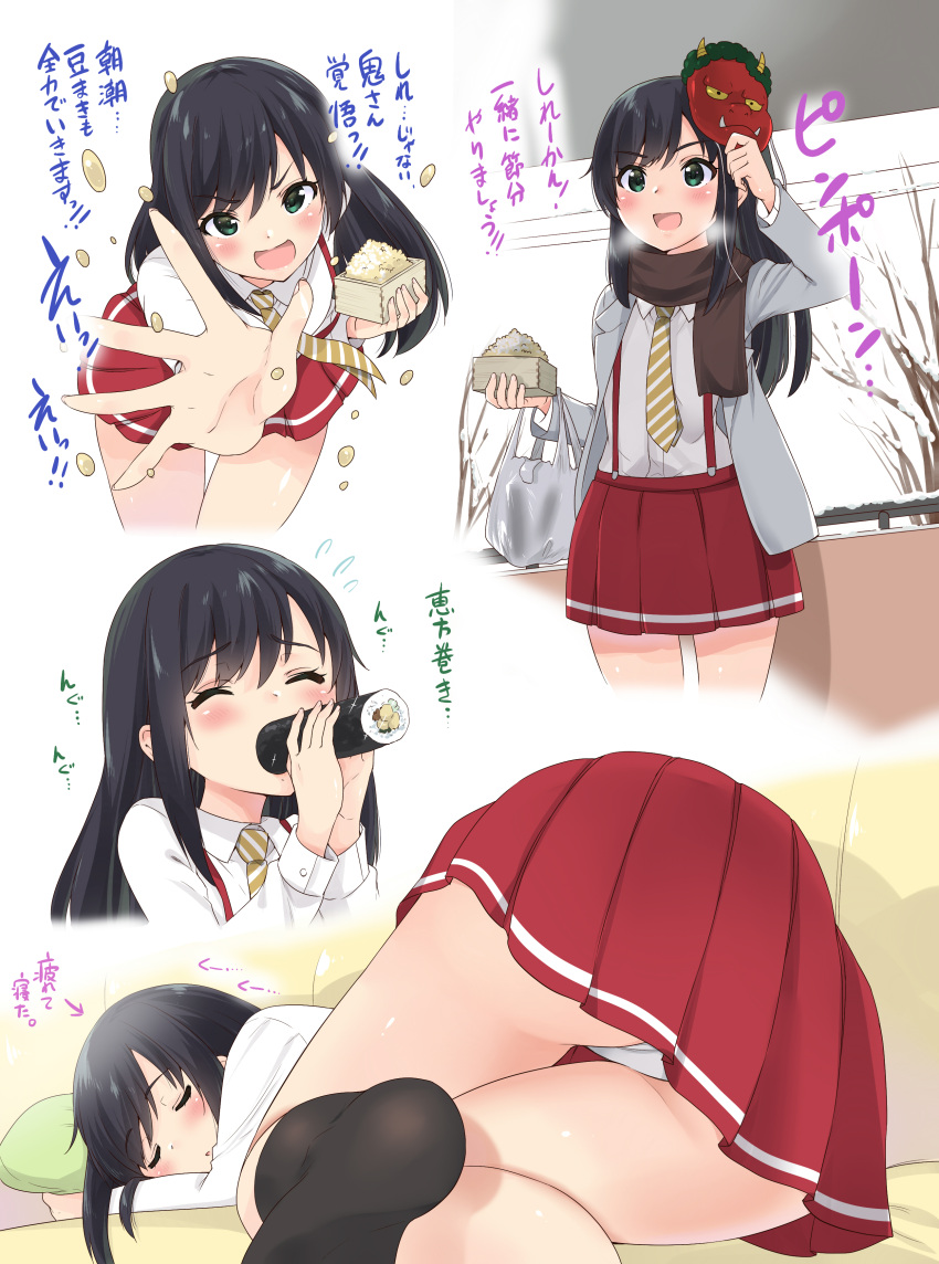 1girl :d absurdres alternate_costume asashio_(kantai_collection) bad_perspective black_hair black_legwear blush closed_eyes commentary_request food green_eyes highres holding holding_food kantai_collection long_hair long_sleeves mask multiple_views oni_mask open_mouth pleated_skirt red_skirt sarfata shirt skirt smile suspenders thigh-highs translation_request v white_shirt