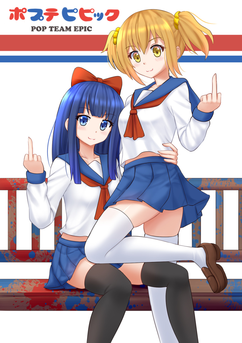 2girls :3 bangs black_legwear blonde_hair blue_eyes blue_skirt blunt_bangs bow commentary copyright_name eyebrows_visible_through_hair eyes_visible_through_hair hair_bow hair_ornament hands_on_another's_waist highres kazenokaze long_hair looking_at_viewer middle_finger multiple_girls paint_splatter pipimi pleated_skirt poptepipic popuko school_uniform serafuku shoes short_hair short_twintails sitting skirt standing standing_on_one_leg thigh-highs twintails white_legwear yellow_eyes