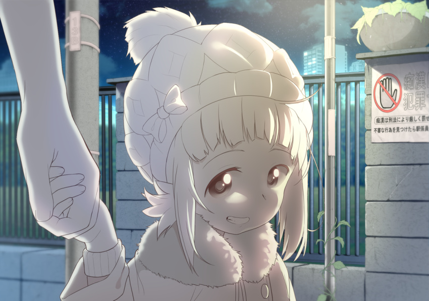 1girl bow character_request drawfag fence hand_holding hat hat_bow looking_at_viewer night night_sky outdoors short_hair sign sky smile smug upper_body work_in_progress