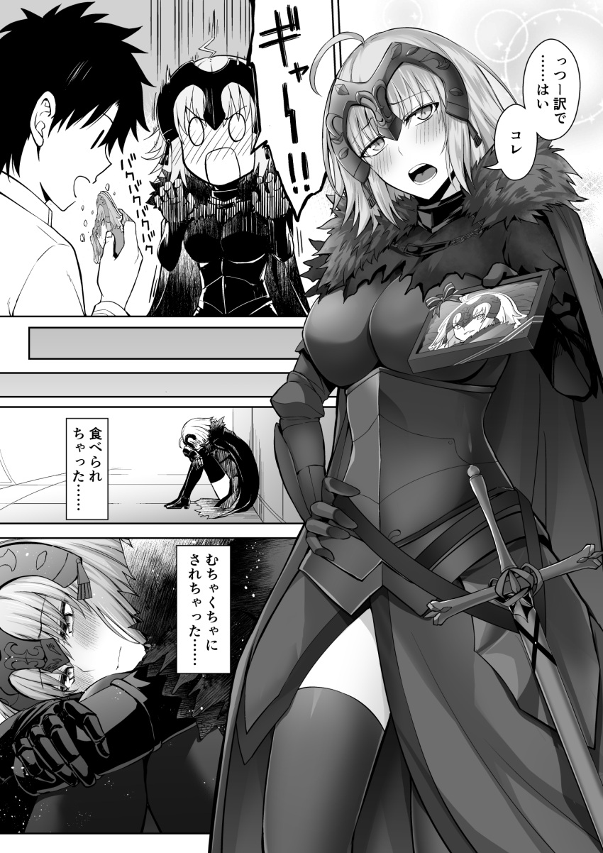 1boy 1girl ahoge armor armored_dress black_gloves breasts chains commentary_request embarrassed eyebrows_visible_through_hair fate/grand_order fate_(series) fujimaru_ritsuka_(male) fur_trim gauntlets gloves greyscale headpiece highres ijima_yuu jeanne_d'arc_(alter)_(fate) jeanne_d'arc_(fate)_(all) leg_hug monochrome open_mouth sitting thigh-highs translation_request