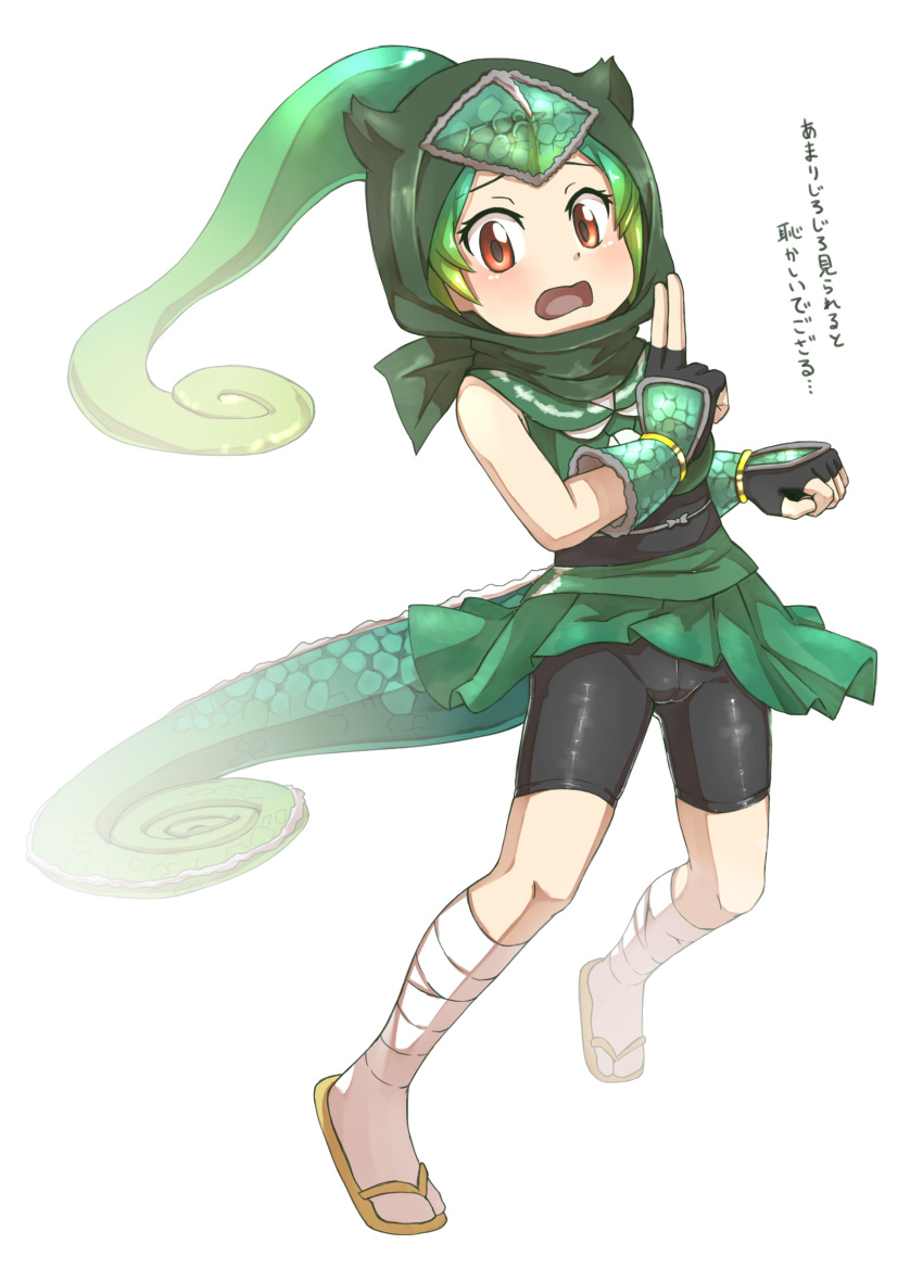 absurdres bike_shorts chameleon_tail commentary_request fading gauntlets hand_gesture head_scarf highres kemono_friends multicolored_hair open_mouth panther_chameleon_(kemono_friends) sandals short_hair shorts_under_skirt skirt tail tenya translation_request vest