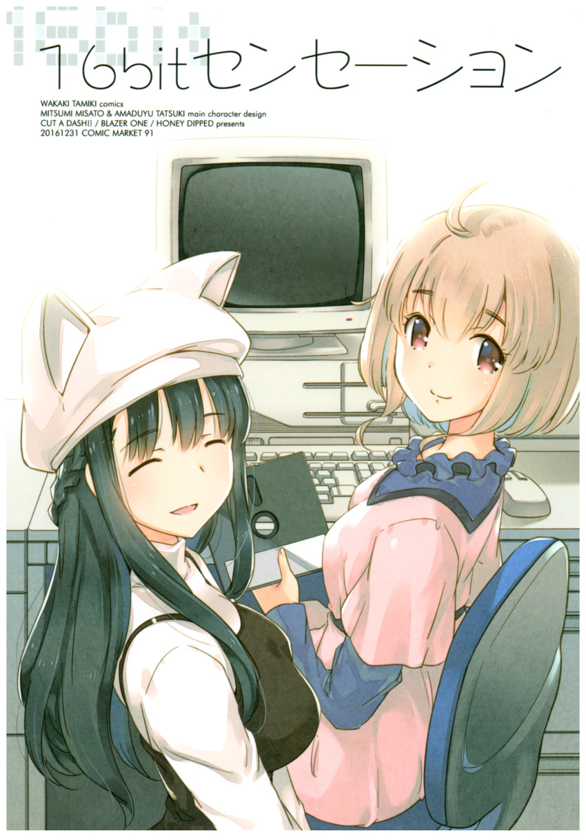 2girls absurdres amazuyu_tatsuki animal_hat artist_name bangs black_hair blue_eyes braid breasts cat_hat chair closed_eyes computer computer_keyboard computer_mouse eyebrows_visible_through_hair floppy_disk hat highres long_hair long_sleeves looking_at_viewer looking_back medium_breasts mitsumi_misato monitor multiple_girls open_mouth original pink_hair red_eyes scan short_hair simple_background sitting smile turtleneck