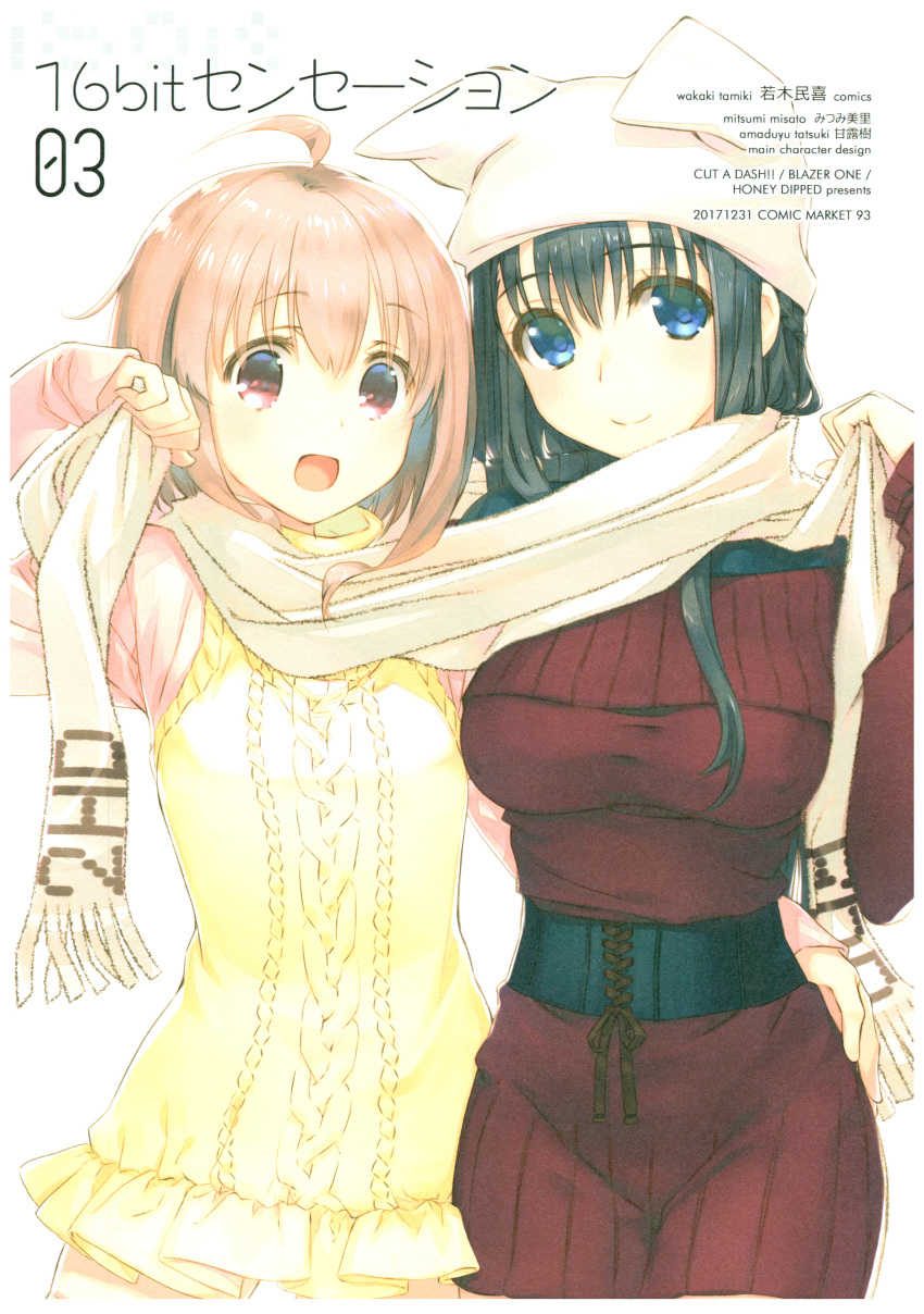 2girls absurdres amazuyu_tatsuki animal_hat artist_name bangs black_hair blue_eyes breasts cat_hat dress eyebrows_visible_through_hair hat highres large_breasts looking_at_viewer mitsumi_misato multiple_girls open_mouth original pink_hair red_eyes ribbed_sweater scan scarf simple_background smile sweater sweater_dress white_background winter_clothes