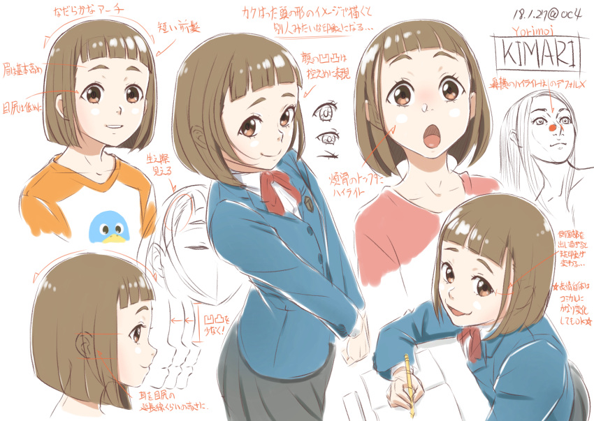 1girl :o bangs blazer blunt_bangs blush brown_eyes brown_hair character_name collarbone commentary_request dated directional_arrow ears_visible_through_hair eyebrows eyes from_side highres how_to jacket looking_at_viewer nose_blush open_mouth oshiyon pencil school_uniform shirt short_hair sketch skirt smile sora_yori_mo_tooi_basho tamaki_mari teeth text textbook translation_request