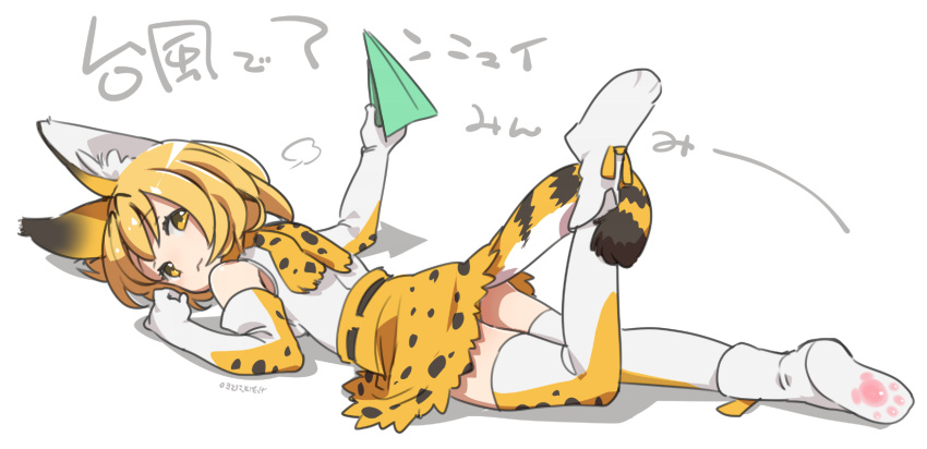 1girl animal_ears boots brown_eyes brown_hair brown_shirt cat_ears cat_tail elbow_gloves gloves highres holding kamaboko_red kemono_friends leg_lift leg_up looking_back lying on_stomach paper_airplane paw_print serval_(kemono_friends) serval_ears serval_print serval_tail shirt short_hair simple_background skirt sleeveless sleeveless_shirt solo tail tail_wrap thigh-highs translation_request white_background white_gloves white_legwear white_shirt zettai_ryouiki