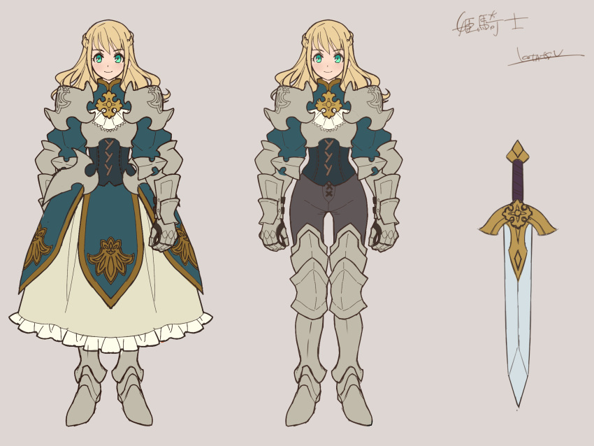 1girl armor armored_dress bangs black_pants blonde_hair blue_dress blush boobplate boots braid breastplate dress eyebrows_visible_through_hair frilled_dress frills gauntlets greaves green_eyes grey_background highres kotatsu_(g-rough) long_hair multiple_views original pants pauldrons puffy_sleeves signature simple_background smile sword weapon