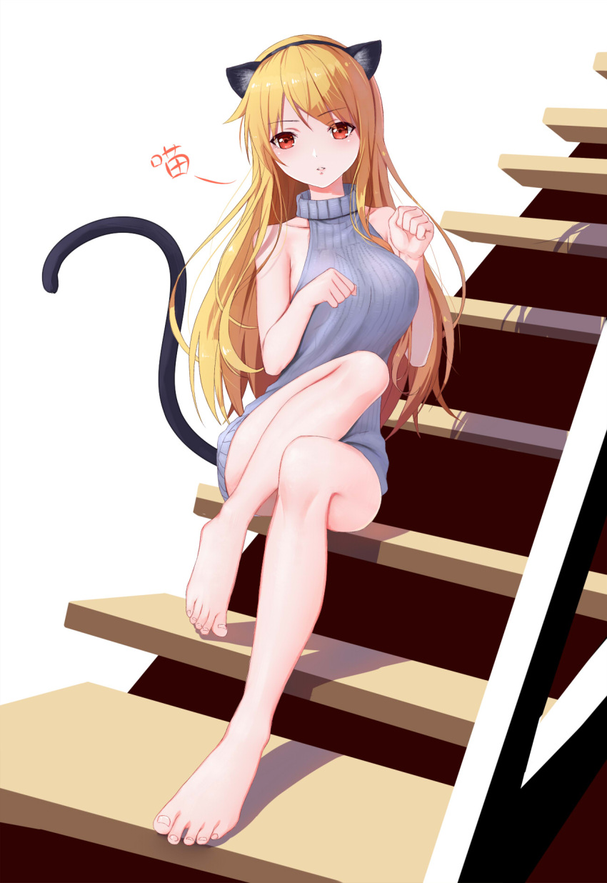 1girl animal_ears bare_shoulders barefoot blonde_hair cat_ears cat_tail collarbone fake_animal_ears grey_sweater highres ladder long_hair looking_at_viewer meme_attire red_eyes sakura-sou_no_pet_na_kanojo shiina_mashiro sitting solo stairs tail virgin_killer_sweater white_background zyl