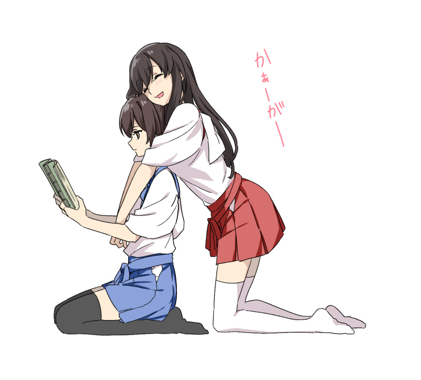 2girls :d ^_^ ^o^ akagi_(kantai_collection) bangs black_legwear blue_skirt blush book brown_eyes brown_hair closed_eyes eyebrows_visible_through_hair from_side hip_vent holding holding_book hug hug_from_behind japanese_clothes kaga_(kantai_collection) kantai_collection kimono kneeling marimuu multiple_girls no_shoes open_book open_mouth profile reading red_skirt seiza short_hair short_sleeves side_ponytail simple_background sitting skirt smile thigh-highs translation_request white_background white_kimono wide_sleeves yuri zettai_ryouiki