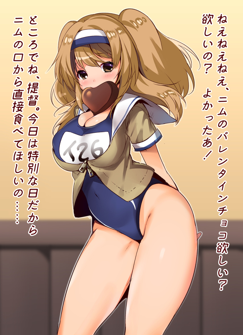 arms_behind_back blush breasts chocolate chocolate_heart cleavage clothes_writing commentary_request covered_navel curvy hairband heart highres i-26_(kantai_collection) kantai_collection large_breasts light_brown_eyes light_brown_hair long_hair looking_at_viewer mouth_hold name_tag old_school_swimsuit one-piece_swimsuit open_clothes plump ruri_rarako sailor_collar school_swimsuit short_sleeves swimsuit swimsuit_under_clothes thighs translation_request two-tone_hairband two_side_up valentine