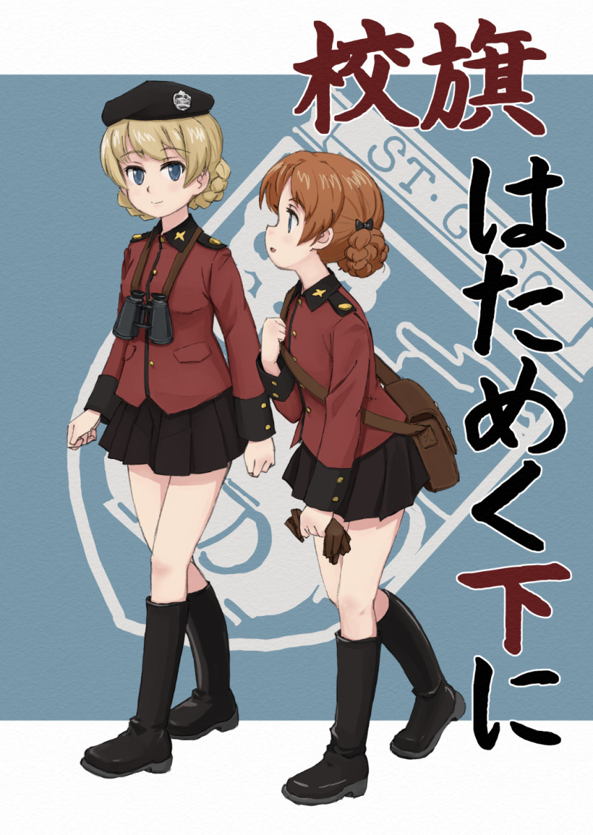 2girls bag bangs beret binoculars black_bow black_footwear black_hat black_skirt blonde_hair blue_background blue_eyes boots bow braid brown_gloves carrying closed_mouth commentary_request darjeeling emblem epaulettes eyebrows_visible_through_hair girls_und_panzer gloves hair_bow hat highres holding_gloves jacket long_sleeves looking_at_another looking_at_viewer military military_hat military_uniform miniskirt multiple_girls nogitatsu orange_hair parted_bangs pleated_skirt red_jacket satchel short_hair skirt smile st._gloriana's_(emblem) st._gloriana's_military_uniform standing tied_hair translation_request twin_braids uniform walking