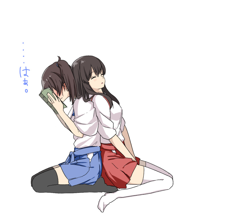 :o akagi_(kantai_collection) back-to-back bangs between_legs black_legwear blue_skirt blush book brown_eyes brown_hair closed_mouth covering_face embarrassed eyebrows_visible_through_hair from_side frown full-face_blush hand_between_legs hip_vent holding holding_book japanese_clothes kaga_(kantai_collection) kantai_collection kimono marimuu no_shoes open_book open_mouth profile red_skirt seiza short_hair short_sleeves side_ponytail simple_background sitting skirt sleeping sleeping_upright thigh-highs translation_request wariza white_background white_kimono wide_sleeves zettai_ryouiki