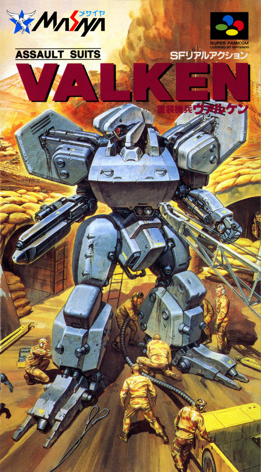 90s assault_suits_series assault_suits_valken boots box_art bullet_hole cable camouflage cannon damaged desert dirty dust engineer fueling gatling_gun goggles ground_vehicle headgear helmet highres hose ladder logo mecha military military_uniform multiple_boys ncs railgun realistic repairing sandbag scan science_fiction smoke soldier super_famicom_cartridge traditional_media translation_request trench tube uniform valken